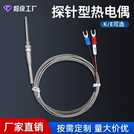 按钮开关;交通警示灯;船型开关