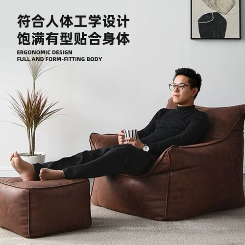 Light luxury lazy sofa that can lie down and sleep in retro style room single sofa living room balcony single simple leisure chair