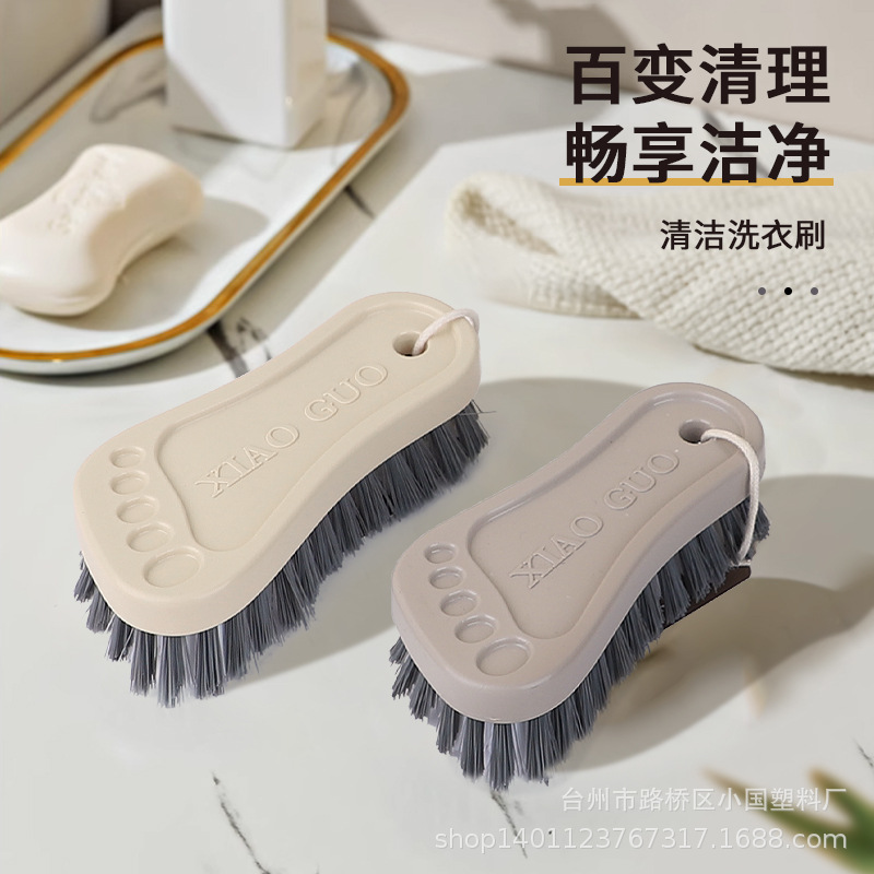 小国塑料厂家批发塑脚丫衣刷清洁刷2547洗衣刷家用耐用去污力收纳