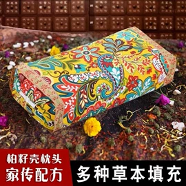花草枕;其他枕芯;枕套