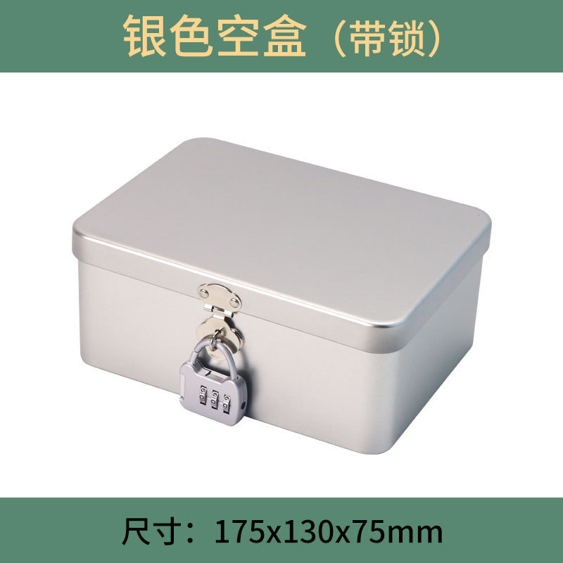 爆款马口铁盒 儿童锁收纳方形翻盖金属铁盒铁罐 密码锁盲盒包装|undefined