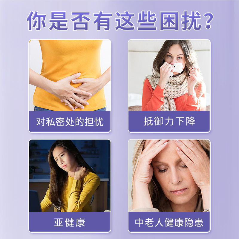 Baicaoji Selenium Tablets Official Flagship Store Rich Selenium Yeast Non-HPV Antagonistic Enhances Immunity Malt Selenium