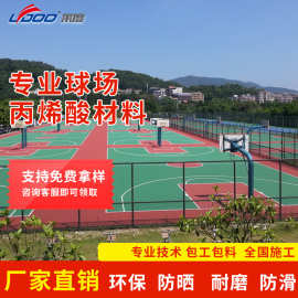 丙烯酸篮球场新国标硅pu球场羽毛球场网球场塑胶地面场地施工户外