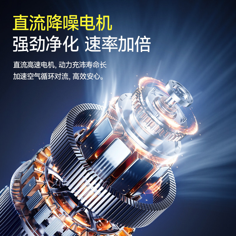 桌面空气净化器除甲醛家用小型办公室吸烟净化机宠物除臭杀菌消毒