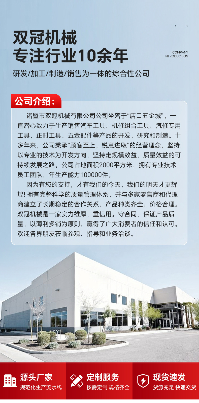 Chery Car Repair Tools Auto Repair Tools 4J16/481/482/473 Engine-Specific Timing Tools
