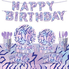 擦边猎魔女团纸盘猎魔女团派对装饰品桌布餐具装饰生日拉旗装饰品