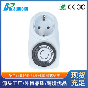 Alm-G Power Metering Socket, Billing Socket, Kitchen Timing Socket, European Standard Digital Timing Switch Socket