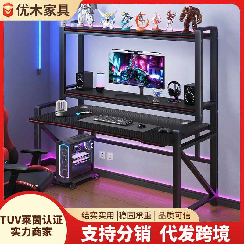 コンピュータデスクデスクトップデスクホームゲームeスポーツテーブル寝室シンプルデスク学生学習ライティングワークベンチ|undefined