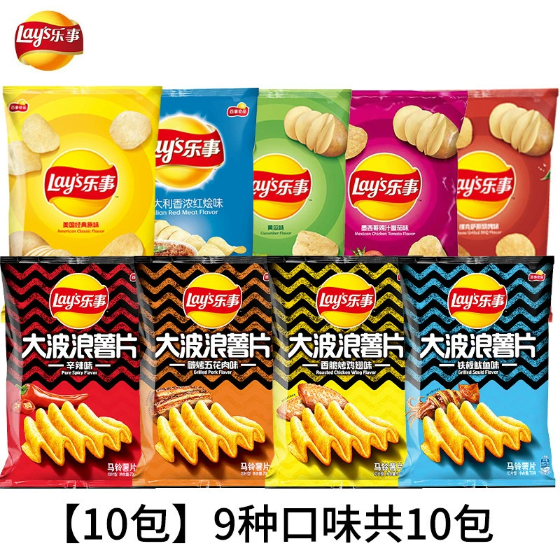 Картофельные чипсы большой пакет 70г*10 пакетов оригинал вкус огурца целая коробка новогодние закуски подарочный набор