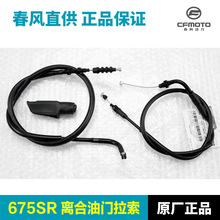 ԭ�S675SR�x�Ͼ����T��CF650-10��������ԭ�b��Ʒ���