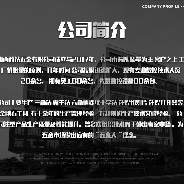 Overlord taladro Triángulo taladro de cuatro cuchillas taladro cruzado de cerámica de vidrio hormigón azulejo taladro traje