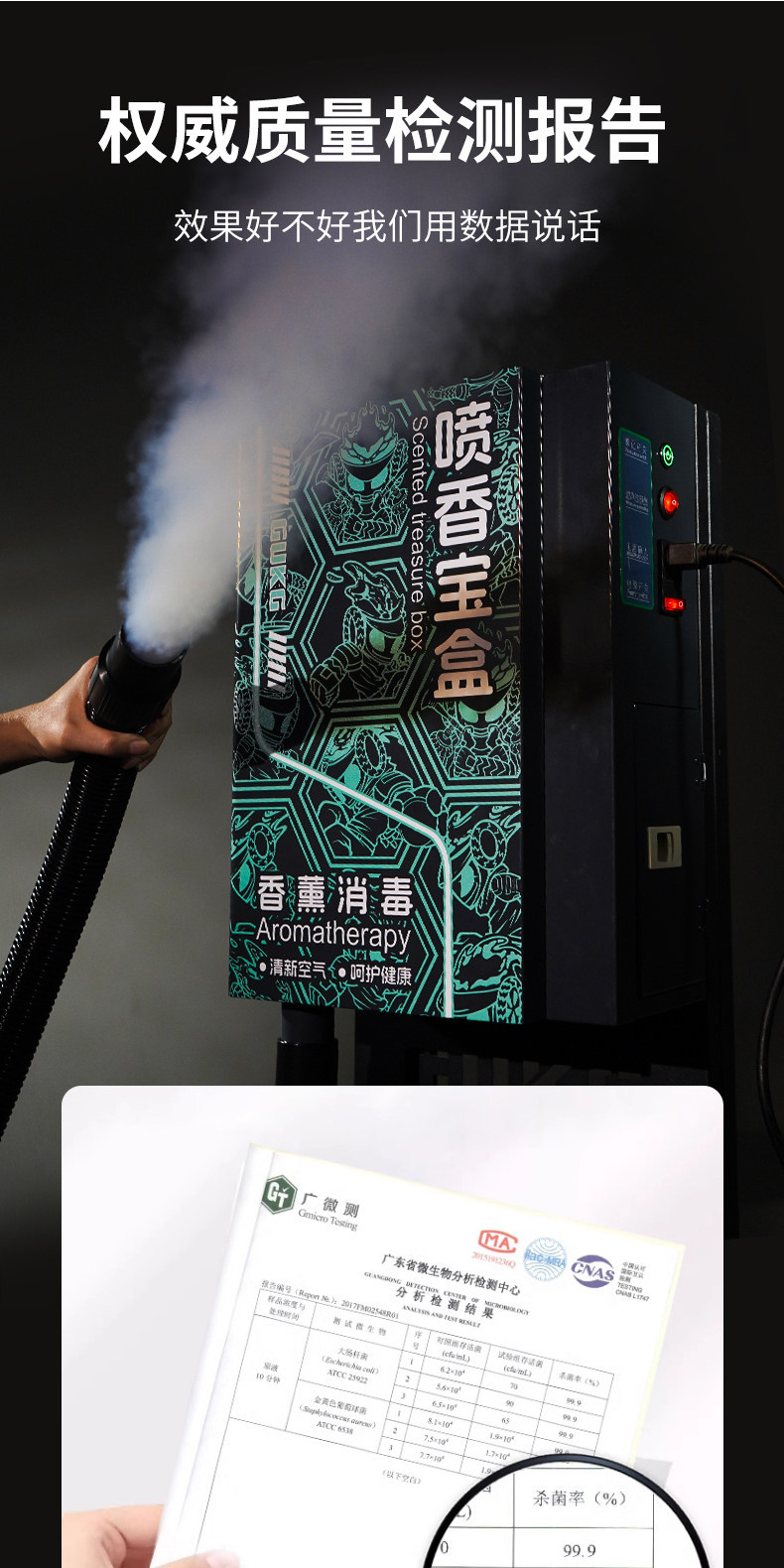 Car Aromatherapy Disinfection Machine, Nano Mist Disinfectant for Indoor and Car Use, Removes Odors, Smoke Smells, Sterilizes, and Leaves a Long-Lasting Fragrance