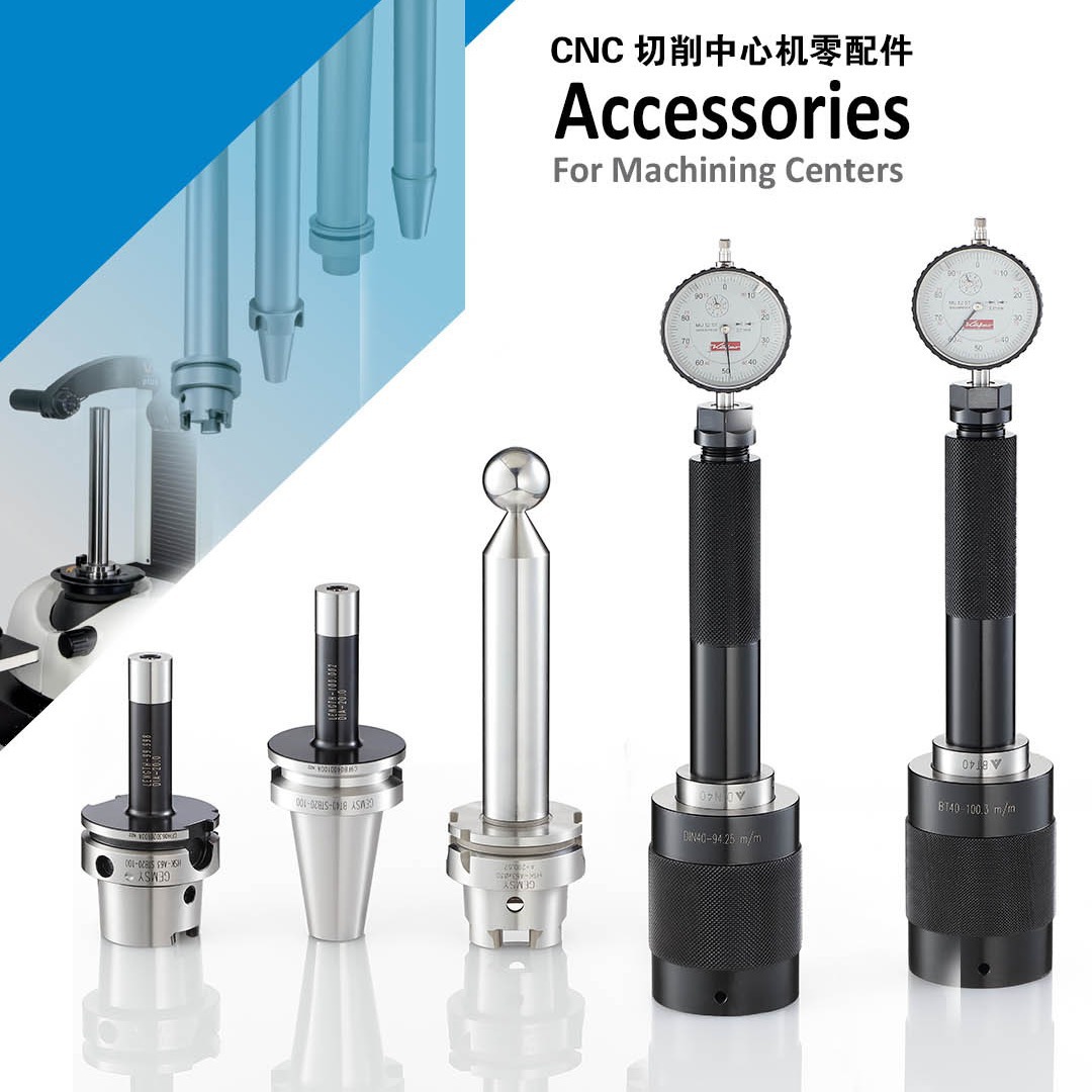 主轴锥度规五轴球头测试棒主轴拉力计Capto主轴测试棒mazak马扎克