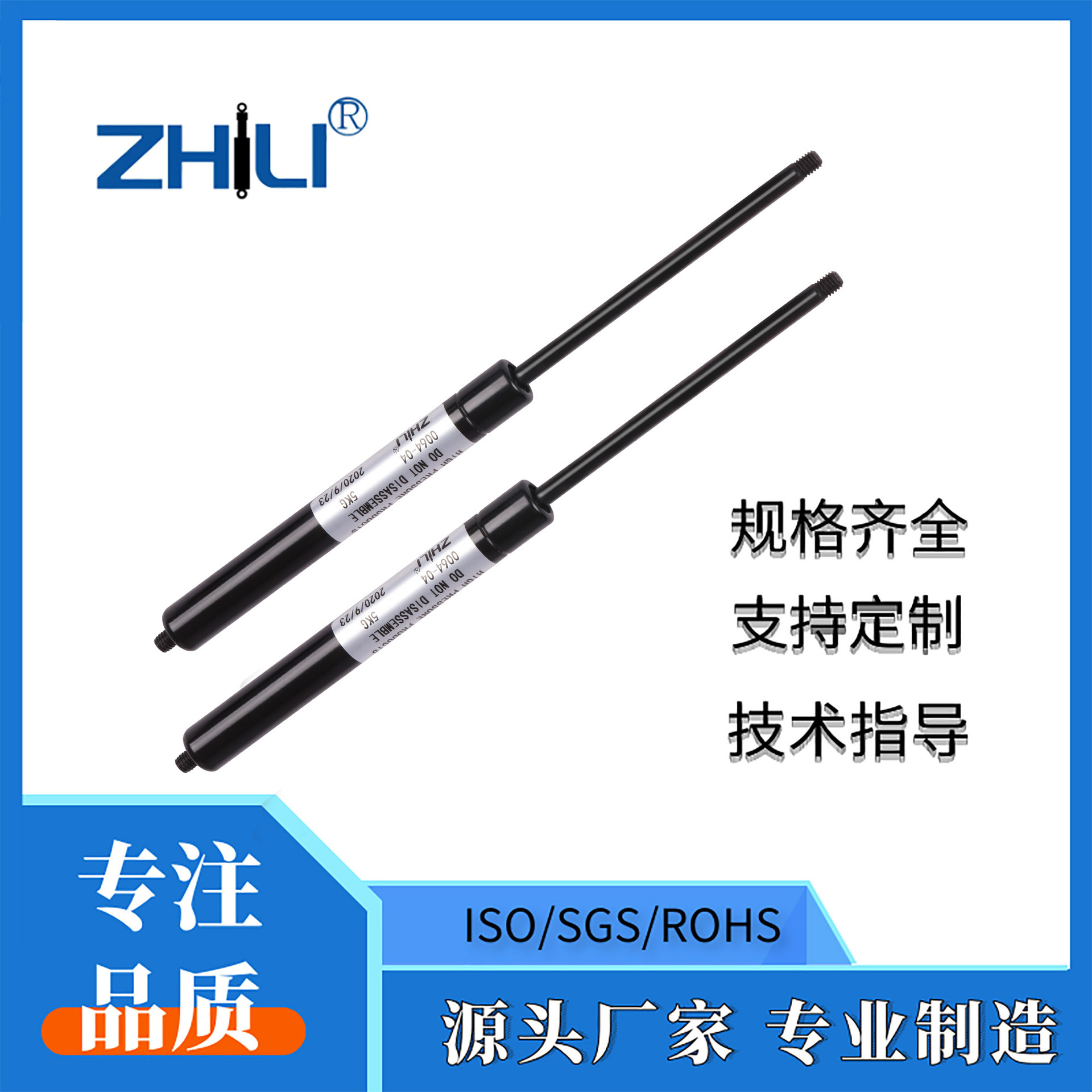 气弹簧支撑杆防撞静音缓冲气弹簧液压杆午休升降课桌椅用支撑气杆