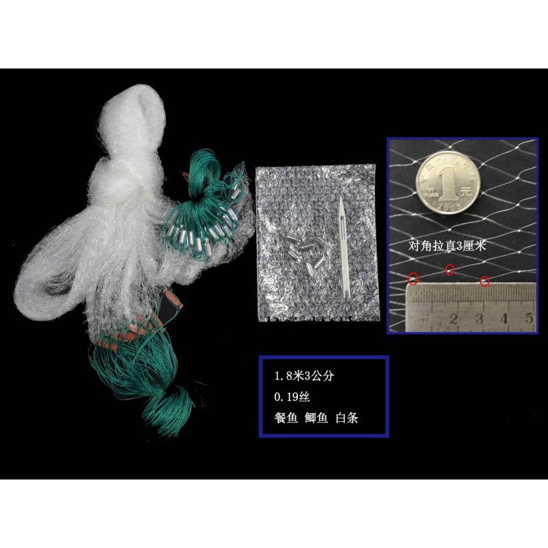 W紹興はネットを挟んで旧式の月のネットを選んで網を担いで魚の竹竿の網を担いで網を弾きます。|undefined