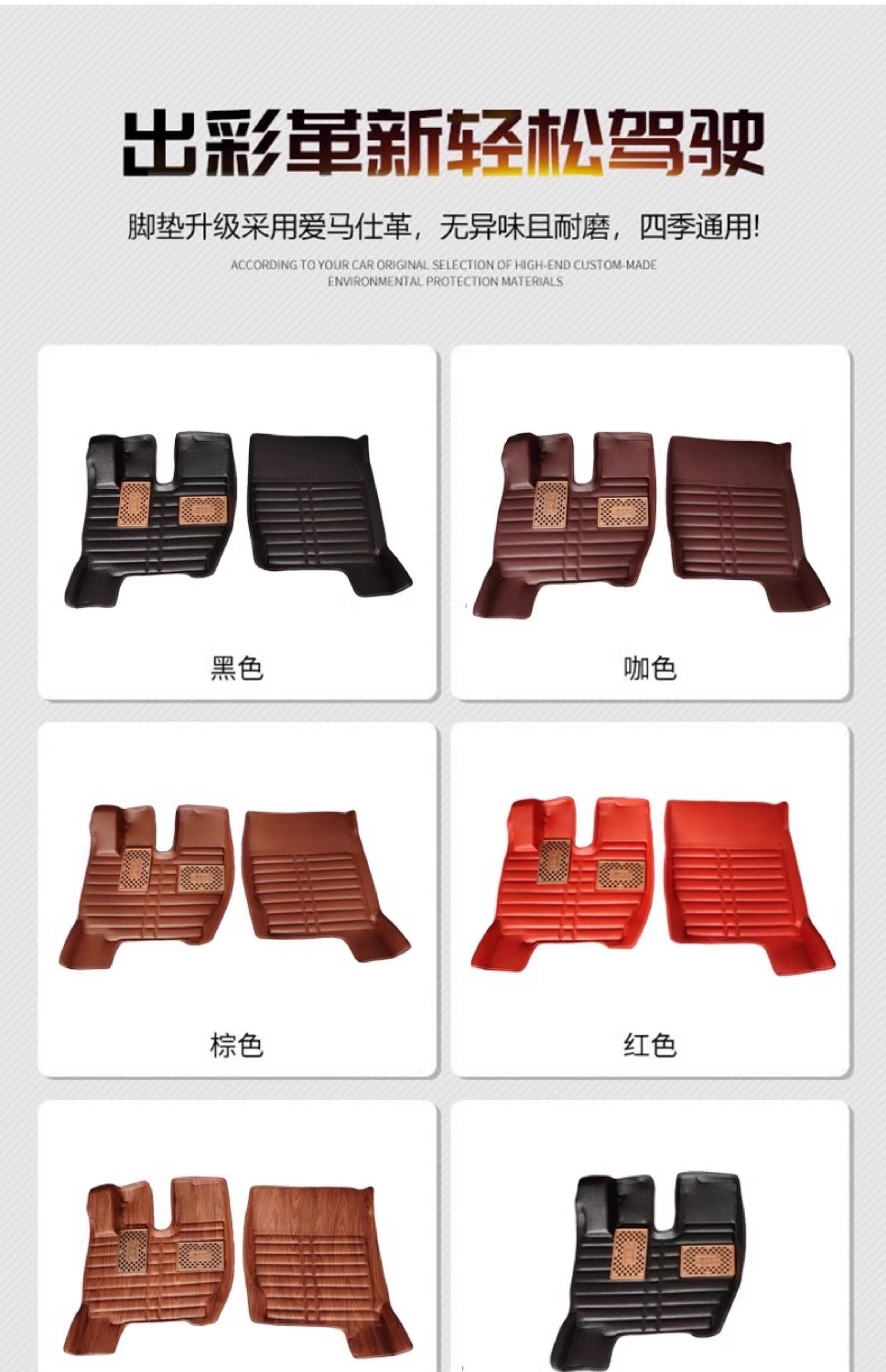 Red Rock Lion C500 foot mats C100M100 full surround foot mats for large trucks and dump trucks Red Rock Lion