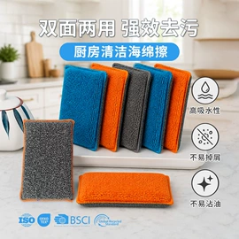 抹布、百洁布;拖把配件;擦车巾