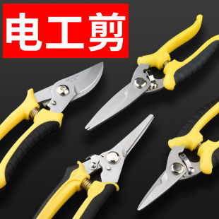 Electrical Scissors Professional Electronic Stripping Shear Multifunctional Trough Shear Iron Scissors Industrial Aluminum Buckle Ceiling Plastic Shear