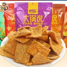 ����������偰��b����f�̵��S�k���ҽ��С��ʳС�����eʳƷ