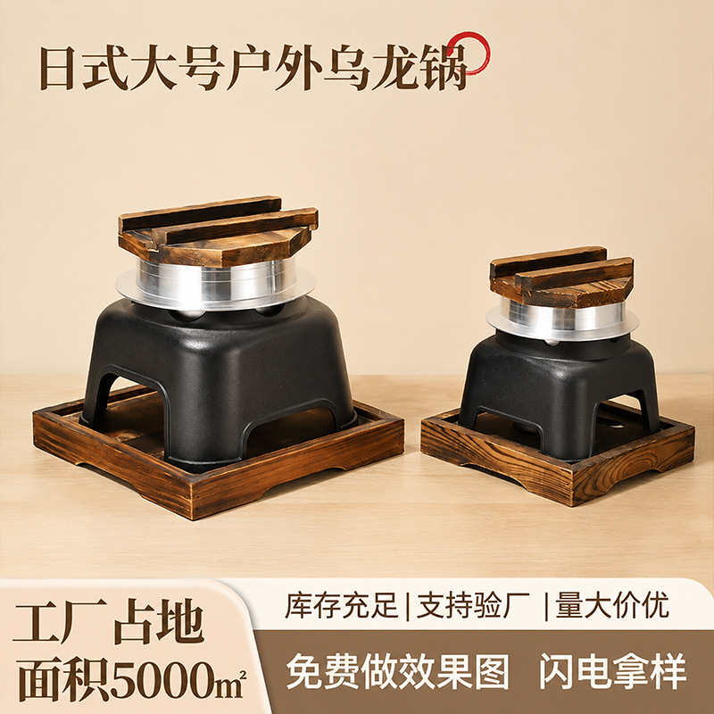Japanese-Style Large Creative Camping Outdoor Cooking Tool Steaming Rice Clay Pot Oolong Pot Factory Direct Sales Commercial New Model