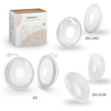 跨境直供 母乳收集器免手扶集奶器漏奶接奶器穿戴式集乳器 /2片装
