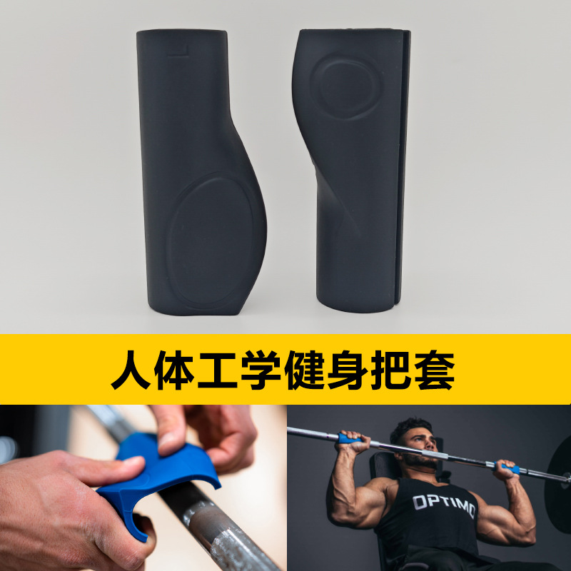 Ergonomic Fitness Handlebar Barbell Lever Auxiliary Grip Strength Training Equipment Accessories to Reduce Wrist Pressure