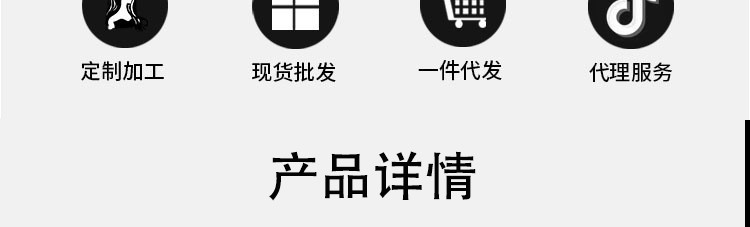 O1CN01neDZmG1ipBaxCZINq_!!2213