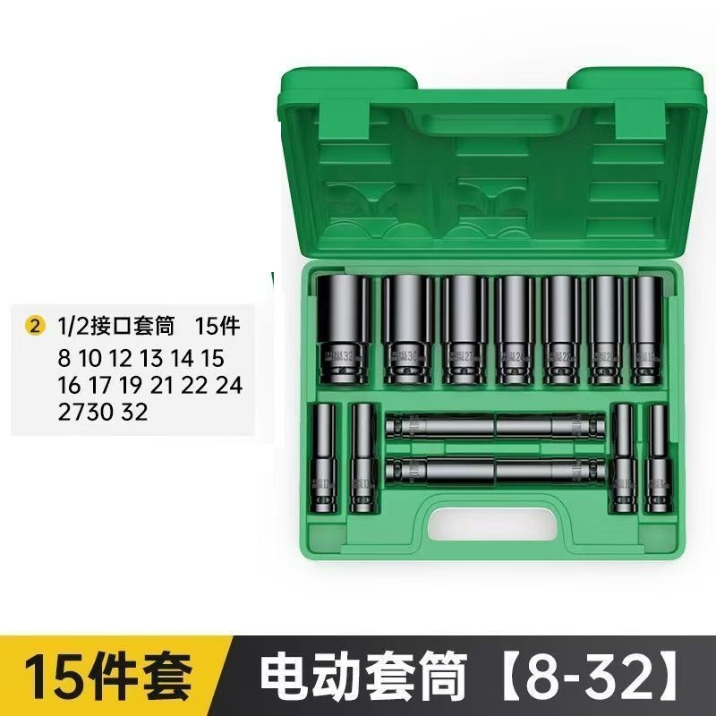 空気圧延長クロムバナジウム鋼ソケットレンチセット 11 ピース電動レンチコンプリートセット厚みのある空気圧延長電気ボード|undefined