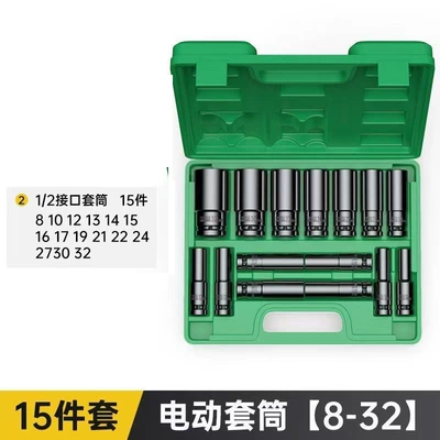 lengthened electric plate, Mühərrik tənzimləmə alətləri - 15-piece-set