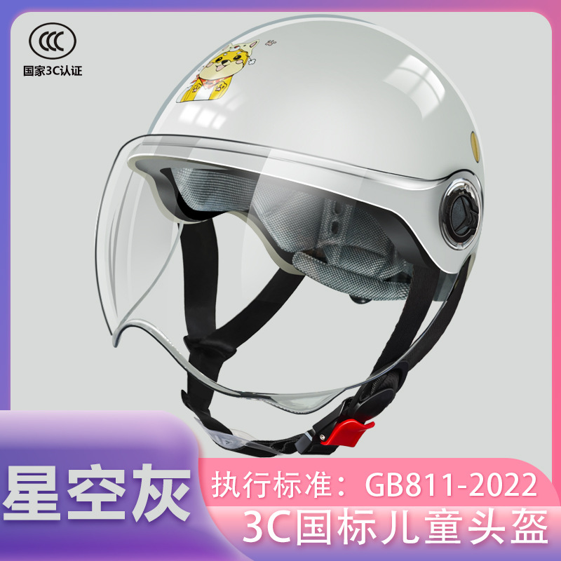 스페이스 그레이