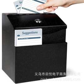 亚马逊爆款室外带锁信报箱铁制防雨可挂墙建议投票募捐箱