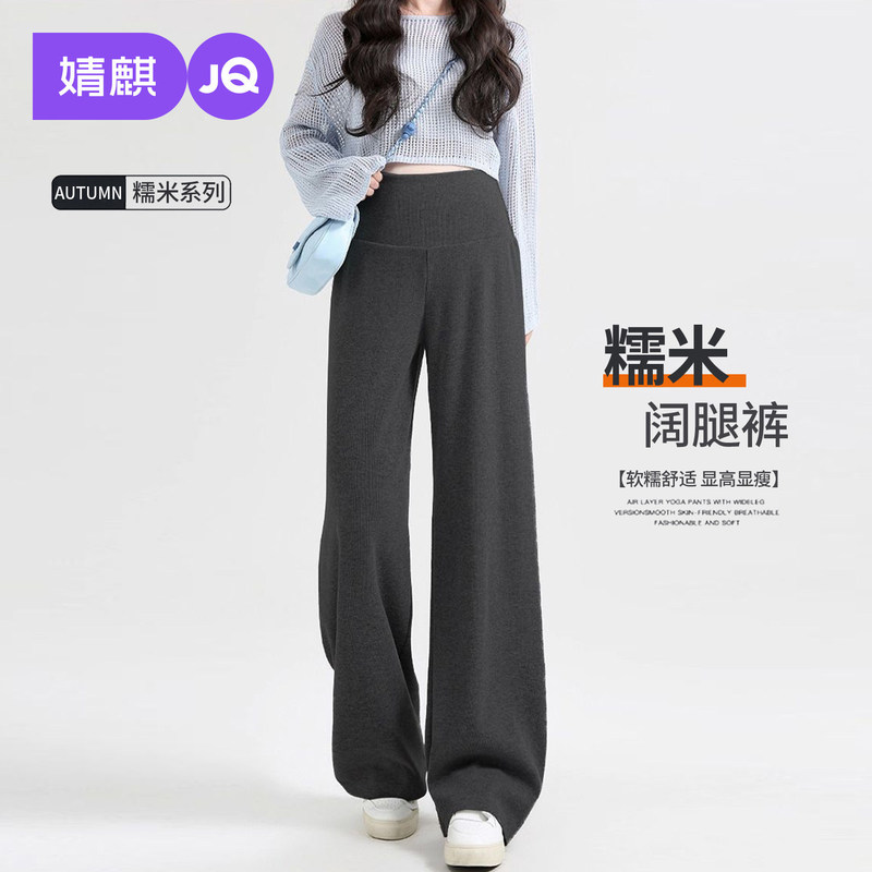 JQ Jingqi Maternity Pants for Autumn, Straight Wide-Leg Pants, Casual Soft Pants, Long Pants, Comfortable for Pregnant Women, Maternity Wear JQ Jingqi Maternity Pants for Autumn, Straight Wide-Leg Pants, Casual Soft Pants, Long Pants, Comfortable for Pregnant Women, Maternity Wear