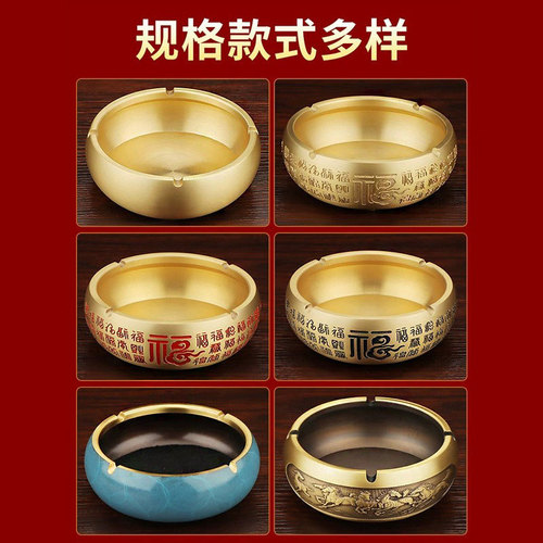 Large brass ashtray ornaments Chinese style home living room office Internet celebrity creative retro personality trend ashtray