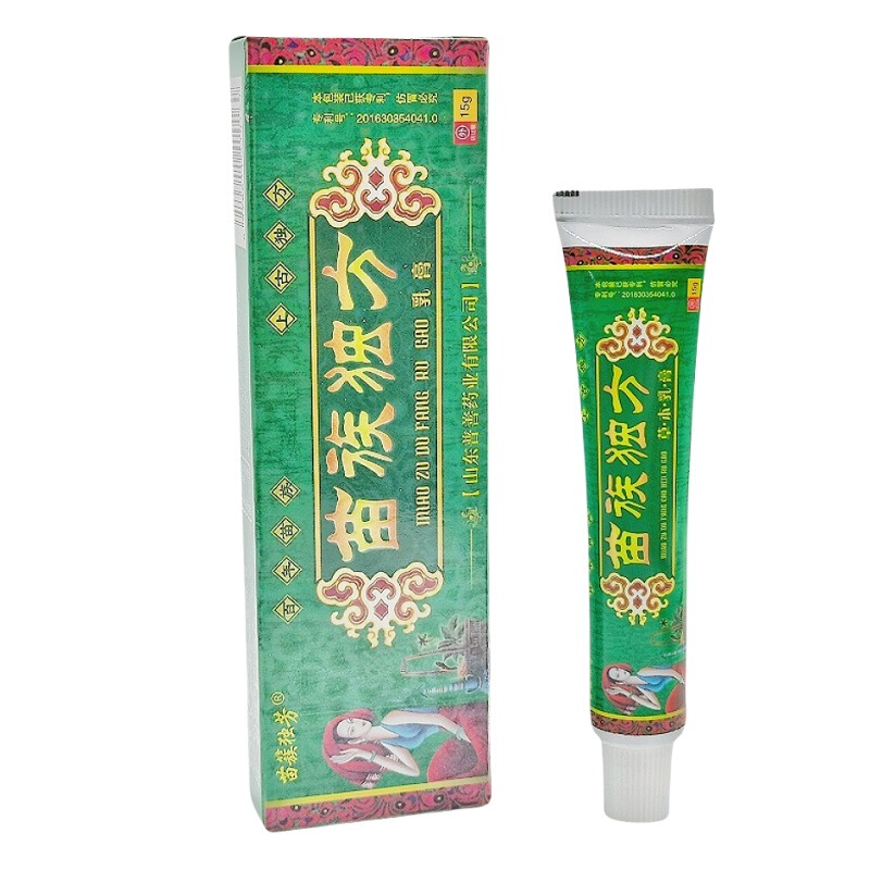 苗族独方草本外用軟膏クリーム 苗族独方抗菌クリーム|undefined