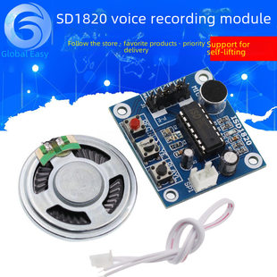 ISD1820 recording voice module voice module recording playback module board with a microphone to get 0.5W speakers