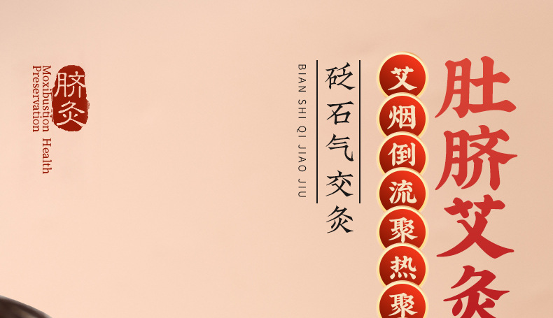 Bian Stone Navel Moxibustion Jar Single Hole Tool with 40 Stone Ground Moxa Cones for Home and Spa Use overview