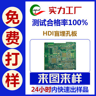 hdi����Ӱ� ԭ�b��հ��b ����ИI���x Ʒ�|���C