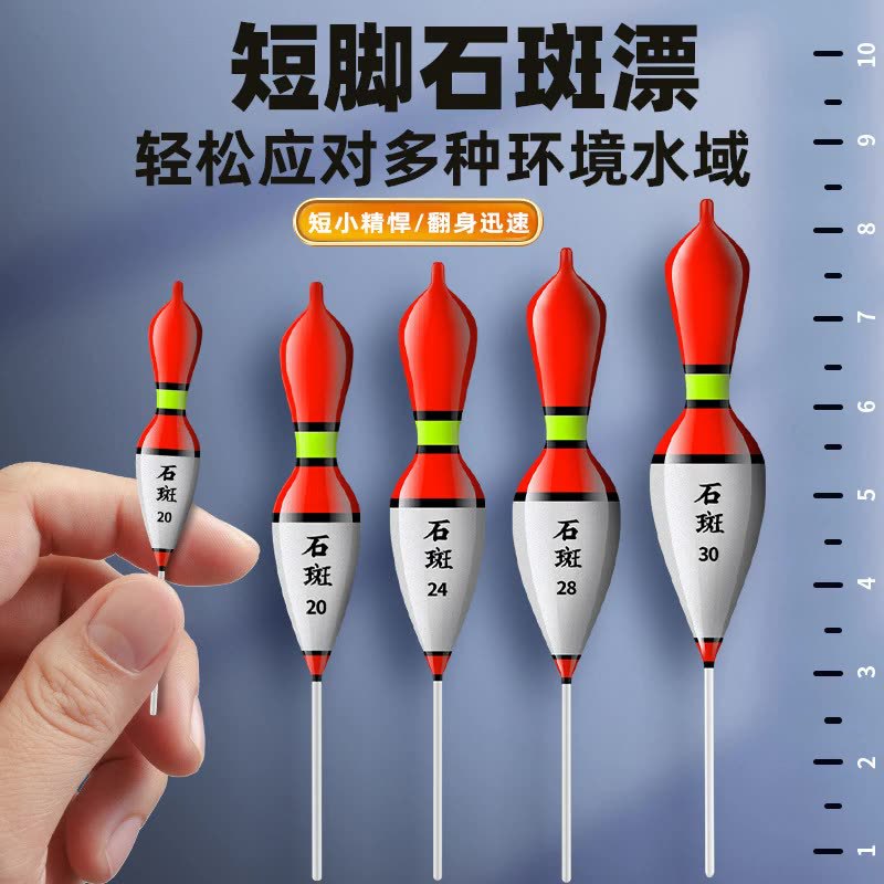 Cross-Border Supply of Fish Floats for Sea Bream, Grass Carp, and Shallow Water Ice Fishing; Floats for Streams; Direct Supply from the Source Factory; Foreign Trade Supply