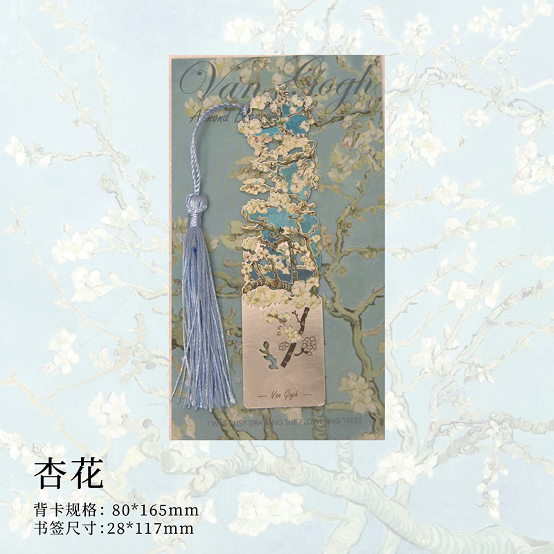 Marcador de metal de estilo nacional hueco-hacia fuera exquisito cultural y creativo estilo antiguo clásico creativo retro pintura al óleo página clip insignia colgante