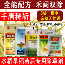 ǧ�ưޔ��p�����i����������׻�¡�޲�ǧ���Ӻ�ˮ�������ΰ�ǧ��