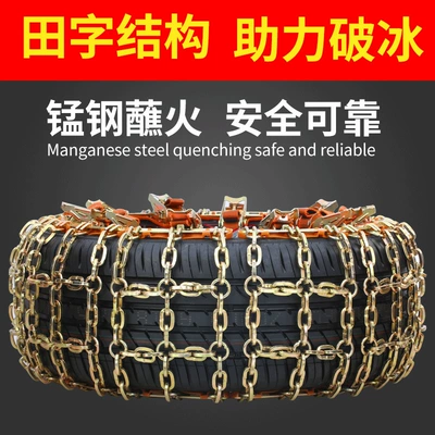 Sedans, and Suvs, Automatic Tightening – Tire snow chain