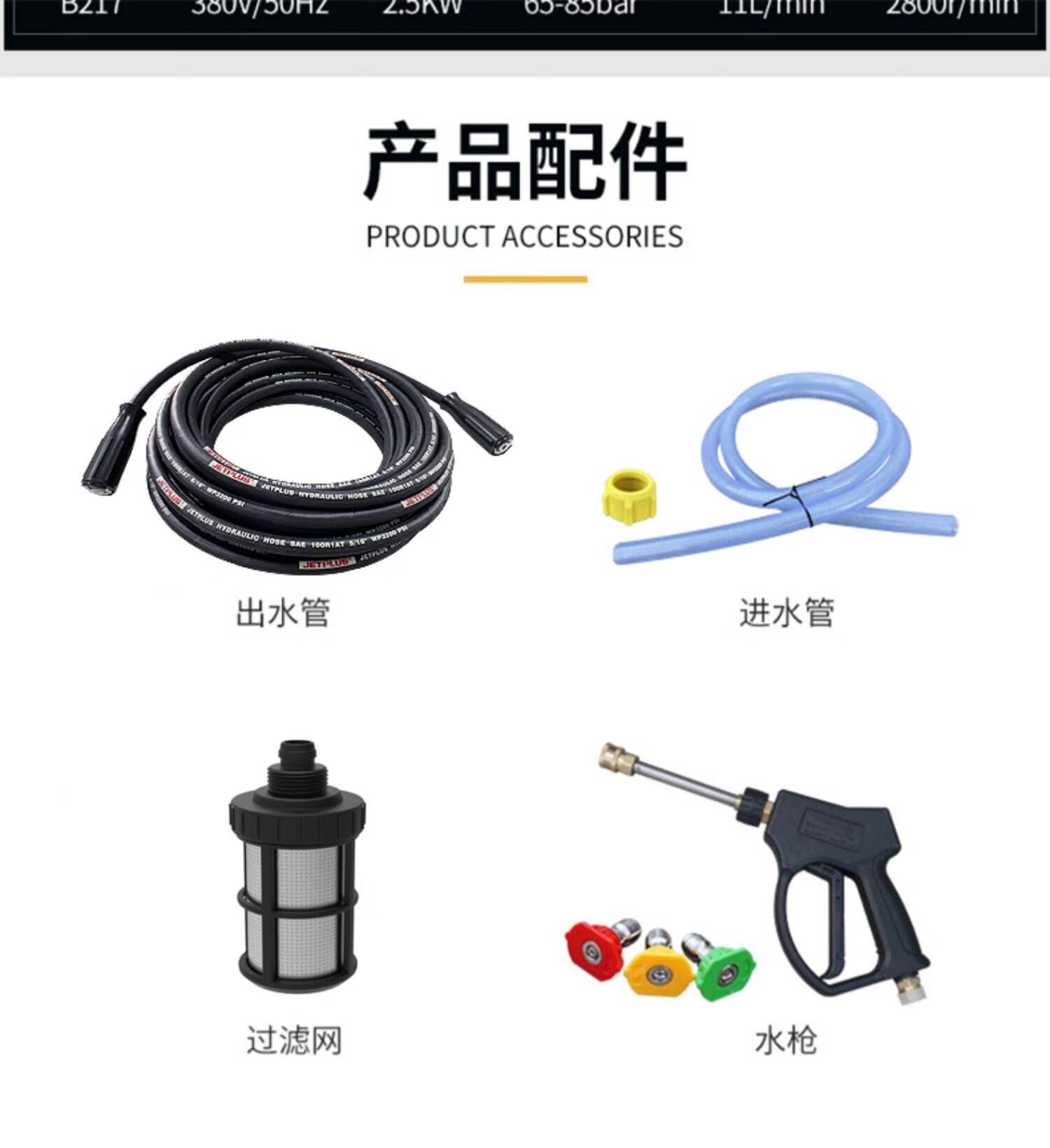 Jepus High-Pressure Cleaning Machine, Commercial Car Washing Machine, Car Washing Water Gun, High-Pressure Car Washing Pump, Floor Cleaning Machine, Industrial Cleaning
