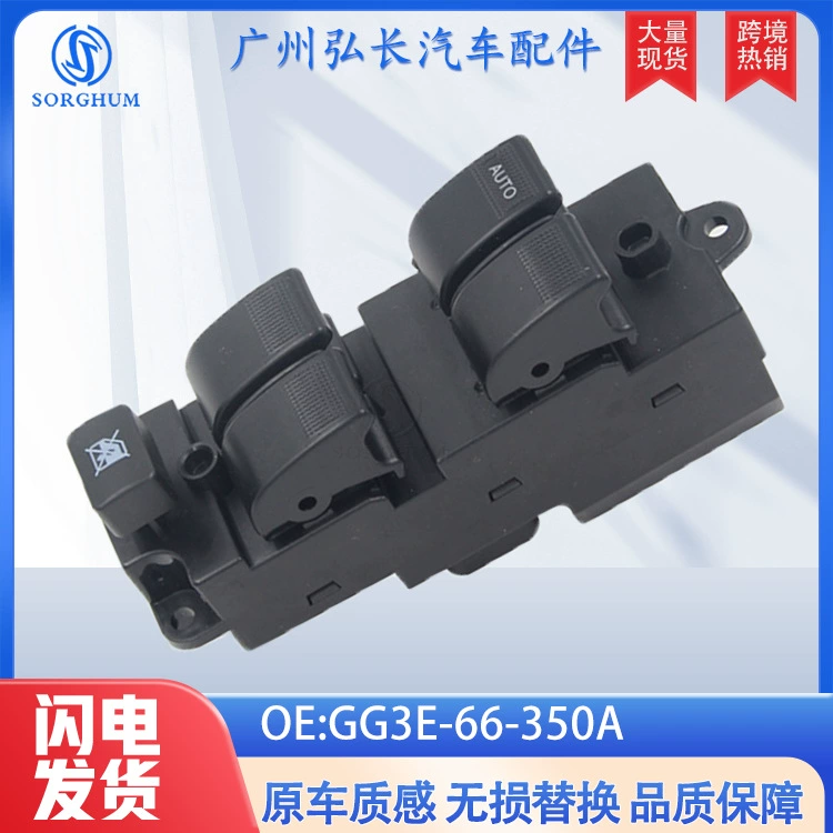 GG3E-66-350A подходит для 01-06 Mazda 626, электрический переключатель стеклоподъемника, переключатель подъема стекла автомобиля