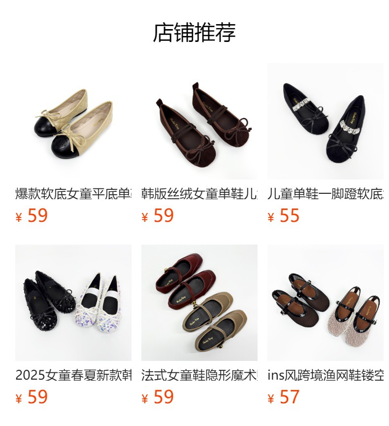 预览状态下无法点击,发布后,可点击跳转到对应的商品页面 O1CN01860Z3z1Bs32FyvEbO_!!0-0-cib.jpg