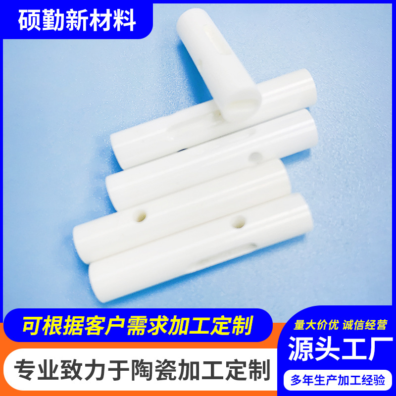 氧化锆陶瓷旋转阀陶瓷旋转阀芯陶瓷密封件水龙头阀芯双旋转阀芯