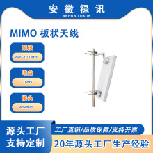 3500-3700MHzMIMO ����쾀16dBi-50w-4*Nĸ��-�c�����cMIMO ϵ�y