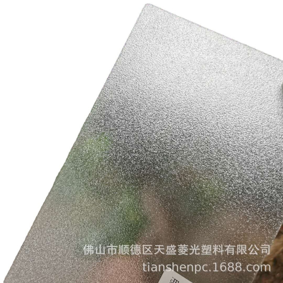 厂家直供透明实心耐力板防静电pc板材 透明磨砂板亚克力切割加工