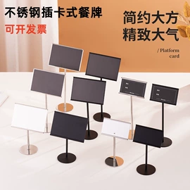 酒店服务指南;台牌/台签;其他酒店用品