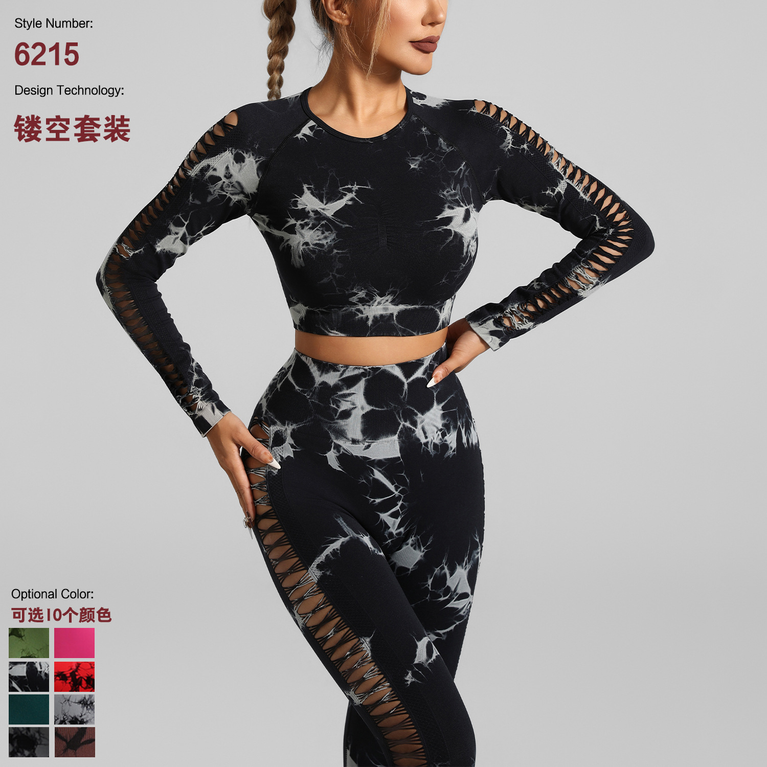 Yoga clothing