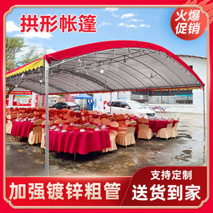 Banquet Tent, Parking Shed, Outdoor Folding Stall, Sunshade and Rain Shelter, Home Wedding Construction Site, Sun Protection, Leidezhu